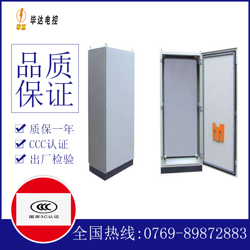 霞浦仿威图柜